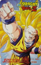 Jump Anime Collection 3 - Dragon Ball Z - Film 13.png